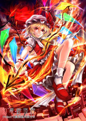 Rule 34 | 1girl, blonde hair, building, dress, female focus, fire, flandre scarlet, hat, highres, kazabana fuuka, laevatein, long hair, mary janes, red dress, red eyes, shoes, side ponytail, smile, solo, touhou, wings, wrist cuffs