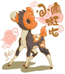 Rule 34 | akatsuki (naruto), animalization, cumo4966, deer, male focus, mask, naruto (series), naruto shippuuden, simple background, tail, tobi (naruto), translation request