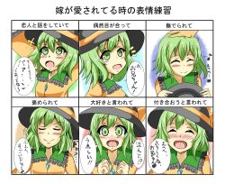 Rule 34 | 1girl, blouse, closed eyes, expressions, expressions of your wife being loved practice, green eyes, green hair, hand on another&#039;s head, hat, headpat, komeiji koishi, multiple drawing challenge, multiple views, nanoty, shirt, touhou, translation request, yellow shirt