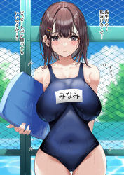 Rule 34 | 1girl, absurdres, bare shoulders, blue one-piece swimsuit, blush, breasts, brown eyes, brown hair, cameltoe, collarbone, enma daio, highres, large breasts, looking at viewer, one-piece swimsuit, original, parted lips, pool, school swimsuit, short hair, solo, swimsuit, thigh gap, thighs, wet