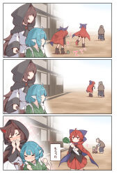 Rule 34 | &gt; &lt;, 3koma, 4girls, afterimage, blue hair, bow, brown hair, cape, closed eyes, comic, daikon, drill hair, hair bow, hood, imaizumi kagerou, multiple girls, radish, red eyes, red hair, sekibanki, side drill, tamahana, touhou, translation request, two-sided cape, two-sided fabric, wakasagihime