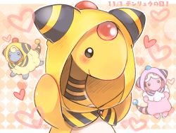 Rule 34 | ampharos, black eyes, blush, closed mouth, commentary request, creatures (company), evolutionary line, flaaffy, game freak, gen 2 pokemon, heart, hood, hood up, letterboxed, mareep, nintendo, no humans, pokemon, pokemon (creature), smile, tansho, toes