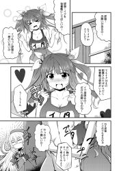 Rule 34 | 10s, 1boy, 2girls, admiral (kancolle), atago (kancolle), breast press, breasts, cleavage, comic, crack, cracked wall, greyscale, i-19 (kancolle), kantai collection, monochrome, multiple girls, tekehiro, translation request