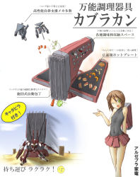 Rule 34 | ad, armored core, armored core: for answer, arms forts, barbecue, brown hair, building, cabracan, distort, food, from software, highres, mecha, mecha musume, novemdecuple, robot, sand, short hair, skirt, sushi, translation request