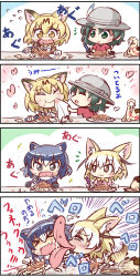 Rule 34 | &gt; &lt;, 10s, 4girls, 4koma, :3, :d, ^ ^, afterimage, animal ears, black eyes, black gloves, black hair, blonde hair, blush, bow, bowtie, brown eyes, chibi, closed eyes, closed mouth, comic, common raccoon (kemono friends), eating, emphasis lines, extra ears, closed eyes, fang, fennec (kemono friends), flying sweatdrops, food, fork, fox ears, fur collar, geoduck, gloves, green eyes, grey hair, handkerchief, hat feather, heart, helmet, highres, holding, holding fork, kaban (kemono friends), kemono friends, licking, licking another&#039;s face, looking at another, looking down, motion lines, multicolored hair, multiple girls, open mouth, pasta, pith helmet, plate, raccoon ears, red shirt, sekiguchi miiru, serval (kemono friends), serval print, shirt, short hair, short sleeves, sleeveless, sleeveless shirt, smile, spaghetti, tongue, tongue out, translation request, wavy mouth, white hair