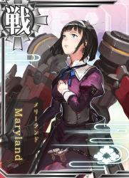 Rule 34 | 10s, 1girl, anchor, armor, armored dress, black hair, blue eyes, blunt bangs, breasts, cannon, card, card (medium), card parody, character name, corset, dress, egasumi, english text, female focus, hand on own chest, high heels, japanese text, jeanex, juliet sleeves, kantai collection, lance, large breasts, lips, long sleeves, looking up, machinery, mecha musume, original, pacific (kancolle), personification, polearm, puffy sleeves, purple dress, ribbon, shoes, short hair, solo, text focus, turret, uss maryland (bb-46), weapon