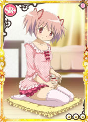 Rule 34 | 10s, 1girl, card (medium), cup, cushion, kaname madoka, mahou shoujo madoka magica, mahou shoujo madoka magica plus, mug, official art, pajamas, pink eyes, pink hair, pink thighhighs, ribbon, seiza, short twintails, sitting, solo, thighhighs, trading card, twintails, white thighhighs, zettai ryouiki