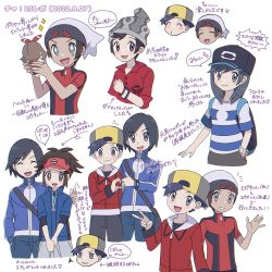 Rule 34 | + +, 6+boys, :d, arrow (symbol), backwards hat, beanie, black hair, blue jacket, blush, brendan (pokemon), brown hair, buttons, calem (pokemon), character doll, closed eyes, commentary request, creatures (company), dated, doll, dynamax band, elio (pokemon), ethan (pokemon), facing viewer, game freak, grey eyes, grey headwear, hand up, hands up, hat, heart hands failure, highres, holding, holding doll, jacket, may (pokemon), multiple boys, nate (pokemon), nintendo, notice lines, open mouth, pants, pokemon, pokemon bw2, pokemon hgss, pokemon oras, pokemon sm, pokemon swsh, pokemon xy, red headwear, red jacket, red shirt, sana (37pisana), shirt, short hair, short sleeves, smile, sparkle, speech bubble, squiggle, t-shirt, thought bubble, tongue, translation request, v, victor (pokemon), visor cap, zipper pull tab