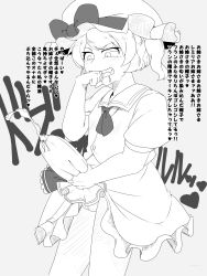 Rule 34 | 1girl, absurdres, breasts, cum, cum in clothes, cum through clothes, ejaculation, flandre scarlet, futanari, futanari masturbation, grin, hand to own mouth, hat, hat ribbon, highres, masturbation, mob cap, monochrome, ribbon, saliva, side ponytail, simple background, small breasts, smile, solo, testicles, touhou, translation request
