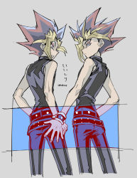 Rule 34 | 2boys, belt, blonde hair, bracelet, bright pupils, closed mouth, commentary request, dyed bangs, from below, fushitasu, jewelry, looking back, male focus, multiple boys, muto yugi, pants, parted lips, shirt, sleeveless, sleeveless shirt, smile, spiked hair, white pupils, yami yugi, yu-gi-oh!, yu-gi-oh! duel monsters