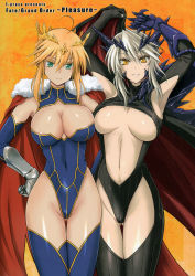 Rule 34 | 2girls, absurdres, areola slip, armpits, arms up, artoria pendragon (fate), artoria pendragon (lancer) (fate), artoria pendragon (lancer alter) (fate), black gloves, blonde hair, blood, blue gloves, blue thighhighs, bodysuit, braid, breasts, cape, cleavage, covered navel, crown, dark persona, elbow gloves, fate/grand order, fate (series), french braid, gauntlets, gloves, gluteal fold, grin, groin, heattech leotard, highleg, highleg leotard, highres, large breasts, leotard, looking at viewer, multiple girls, navel, onaya masakazu, pale skin, scan, shiny skin, sleeveless, smile, thighhighs, turtleneck, turtleneck bodysuit, white hair, yellow eyes