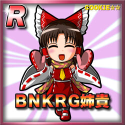 Rule 34 | 1girl, :d, benikurage (cookie), blush, border, bow, brown hair, card (medium), card parody, character name, chibi, closed eyes, commentary request, cookie (touhou), copyright name, detached sleeves, dress, frilled bow, frilled hair tubes, frills, full body, hair bow, hair tubes, hakurei reimu, highres, medium bangs, medium hair, meta meta, mittens, necktie, open mouth, pink background, pink border, pink scarf, red bow, red dress, red mittens, ribbon-trimmed sleeves, ribbon trim, scarf, sleeveless, sleeveless dress, smile, solo, sparkle, star (symbol), striped clothes, striped scarf, sunburst, sunburst background, touhou, white background, white sleeves, wide sleeves, yellow necktie, yellow scarf