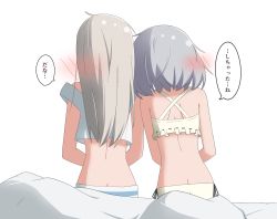 Rule 34 | 2girls, ass, bad id, bad pixiv id, bed, bed sheet, blush, bra, butt crack, eila ilmatar juutilainen, from behind, head on another&#039;s shoulder, highres, medium hair, miruzawa akechi, monochrome background, multiple girls, panties, sanya v. litvyak, short hair, shoulder blades, side-tie panties, simple background, sitting, speech bubble, strike witches, striped clothes, striped panties, translation request, underwear, white background, white bra, white hair, white panties, world witches series, yuri