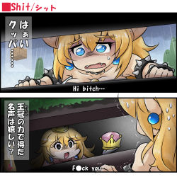Rule 34 | 2girls, 2koma, @ @, bare shoulders, blonde hair, blue eyes, bowsette, bracelet, censored, censored text, collar, comic, crown, day, earrings, english text, fangs, geoduck, hair between eyes, holding, horns, it (stephen king), jewelry, long hair, looking at another, mario (series), multiple girls, nervous sweating, new super mario bros. u deluxe, nintendo, open mouth, outdoors, parody, princess peach, profanity, rain, sekiguchi miiru, shaded face, smile, spiked bracelet, spiked collar, spikes, storm drain, super crown, sweat, translation request, trembling, wavy mouth