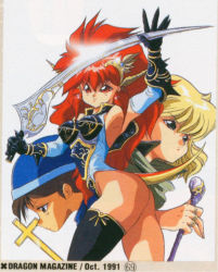Rule 34 | 1990s (style), 3girls, armor, armpits, ass, big hair, blonde hair, brown hair, cross, dragon half, elbow gloves, gloves, hair ornament, hat, horns, jewelry, latin cross, long hair, lufa, lufa (dragon half), mink (dragon half), multiple girls, official art, pia (dragon half), profile, red eyes, red hair, retro artstyle, ring, scan, scan artifacts, serious, short hair, simple background, single thighhigh, smirk, sword, tail, thighhighs, thighs, wand, weapon