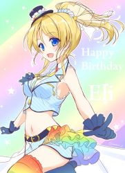 Rule 34 | 10s, 1girl, :d, ameto yuki, ayase eli, bare shoulders, belt, blonde hair, blue eyes, boots, collar, cropped jacket, earrings, frilled skirt, frills, gloves, hair ornament, happy birthday, hat, jewelry, long hair, love live!, love live! school idol festival, love live! school idol project, midriff, mini hat, mini top hat, multicolored clothes, multicolored legwear, multicolored skirt, navel, necktie, open mouth, ponytail, scrunchie, skirt, smile, star (symbol), thighhighs, top hat, twitter username