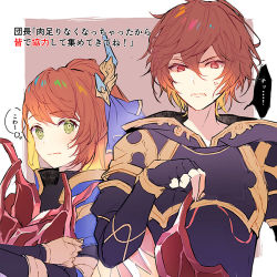 Rule 34 | 1boy, 1girl, anger vein, armor, banned artist, beatrix (granblue fantasy), border, breastplate, brown hair, commentary, food, frown, gameplay mechanics, granblue fantasy, green eyes, hair ornament, hood, hood down, long hair, looking at another, looking at viewer, meat, hugging object, outside border, ponytail, sandalphon (granblue fantasy), shaded face, short hair, speech bubble, sweatdrop, symbol-only commentary, thought bubble, translation request, tsukumi (tkmillust), upper body, white border