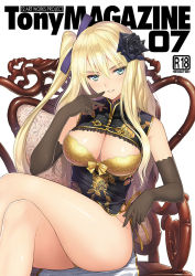 Rule 34 | 1girl, bare shoulders, black gloves, blonde hair, blue eyes, blush, breasts, china dress, chinese clothes, cleavage cutout, clothing cutout, commentary request, cover, crossed legs, dress, elbow gloves, gloves, hair ornament, highres, jin-lian (tony taka), looking at viewer, medium breasts, parted lips, shiny skin, side ponytail, simple background, sitting, sleeveless, sleeveless dress, smile, solo, thighs, tony taka
