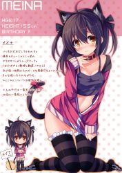 Rule 34 | 1girl, absurdres, ahoge, animal ears, black hair, blush, bow, breasts, brown eyes, camisole, cat ears, cat tail, chain, character name, chibi, chiri (atlanta), cleavage, collar, crop top, cuffs, frilled thighhighs, frills, hair bow, hand on own chest, highres, kneeling, looking away, meina (atlanta), no shoes, off shoulder, open m/, original, polka dot, polka dot background, ribbon, scan, shackles, shirt tug, sleeves past wrists, solo, stats, striped clothes, striped thighhighs, tail, tail ornament, tail ribbon, thighhighs, translation request, two side up