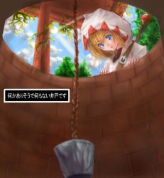 Rule 34 | 1girl, blue eyes, bucket, check translation, cloud, day, final fantasy, final fantasy i, from below, hood, looking down, minnku, orange hair, plant, robe, rope, sky, solo, staff, translated, translation request, tree, truth, vines, well, white mage (final fantasy)