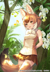 Rule 34 | 1girl, :d, animal ear fluff, animal ears, arms behind back, bare arms, bare shoulders, beamed eighth notes, blouse, blush, breasts, brown eyes, brown hair, brown legwear, brown skirt, commentary request, company name, cowboy shot, day, dhole (kemono friends), dog ears, dog girl, dog tail, eighth note, flower, forest, fur collar, kemono friends, kemono friends 3, light rays, medium breasts, miniskirt, multicolored hair, music, musical note, nature, ne-on, official art, open mouth, outdoors, plant, pleated skirt, shirt, short hair, singing, skirt, sleeveless, sleeveless shirt, smile, solo, sunbeam, sunlight, tail, tree, two-tone hair, two-tone shirt, white flower, white hair, zipper