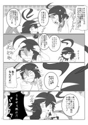 Rule 34 | 2girls, 4koma, absurdres, comic, commentary request, fangs, greyscale, hand to own mouth, hands on own head, highres, houjuu nue, kijin seija, monochrome, multiple girls, nantosei, pointing, squiggle, touhou, translation request