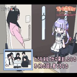 Rule 34 | 2girls, 6+others, animal ears, apron, black hair, blunt bangs, bow, cat ears, cat tail, commentary request, door, holding, holding suitcase, lokulo-chan (lokulo no mawashimono), lokulo no mawashimono, lowres, maid, maid apron, multiple girls, multiple others, original, parody request, purple hair, suitcase, tail, tail bow, tail ornament, translation request, twintails