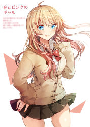 Rule 34 | 1girl, ahoge, blonde hair, blue eyes, blurry, blurry background, blush, bow, bowtie, brown cardigan, brown skirt, cardigan, closed mouth, collared shirt, depth of field, fingernails, hair between eyes, hair ornament, hairclip, hand on own hip, hand up, highres, kurata rine, licking lips, long hair, long sleeves, looking at viewer, nail art, original, pleated skirt, red bow, red bowtie, school uniform, shirt, skirt, sleeves past wrists, smile, solo, tongue, tongue out, translation request, very long hair, white background, white shirt