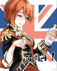 Rule 34 | 15k, 1girl, alcohol, black jacket, blue eyes, bottle, buttons, chinese text, cup, double-breasted, drinking glass, epaulettes, eyebrows, flag background, gloves, gordon&#039;s gin, holding, holding bottle, holding cup, holding drinking glass, jacket, long sleeves, looking at viewer, low ponytail, military, military uniform, mole, mole under eye, nelson (warship girls r), one eye closed, parted lips, red hair, sash, shot glass, single glove, sleeves rolled up, solo, text focus, uniform, union jack, united kingdom, upper body, warship girls r, weibo watermark, white gloves
