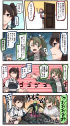 Rule 34 | 4girls, 4koma, ace attorney, akashi (kancolle), alternate costume, anger vein, battle dome, black hair, blue sailor collar, blue skirt, blush, brown eyes, brown hair, coat, comic, commentary request, door, empty eyes, fourth wall, fur, fur coat, fur trim, green eyes, green hair, hair between eyes, hair ribbon, hairband, haruna (kancolle), headgear, highres, ido (teketeke), japanese clothes, kaga (kancolle), kantai collection, long hair, long sleeves, multiple girls, muneate, objection, open mouth, parody, pleated skirt, red ribbon, ribbed sweater, ribbon, sailor collar, side ponytail, skirt, speech bubble, sweater, tasuki, translated, tress ribbon, triangle mouth, turtleneck, turtleneck sweater, twintails, white sweater, zuikaku (kancolle)