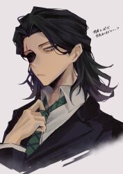 Rule 34 | 1boy, adjusting clothes, adjusting necktie, black eyes, black hair, black suit, boku no hero academia, collared shirt, cropped shoulders, eraser head (boku no hero academia), eyepatch, formal, green necktie, grey background, highres, male focus, medium hair, necktie, scar, scar on face, shirt, solo, suit, translation request, white shirt, yayuyo 1212