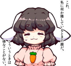 Rule 34 | 1girl, :3, = =, animal ears, bebeneko, black hair, blush, carrot necklace, closed eyes, closed mouth, commentary request, dress, floppy ears, frilled sleeves, frills, inaba tewi, jewelry, medium bangs, necklace, parody, pink dress, puffy short sleeves, puffy sleeves, rabbit ears, rabbit girl, short hair, short sleeves, simple background, smile, solo, sousou no frieren, sweatdrop, thick eyebrows, touhou, translated, upper body, white background