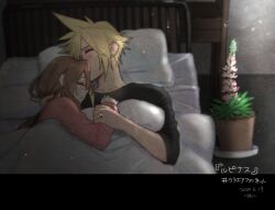 Rule 34 | 1boy, 1girl, aerith gainsborough, artist name, bed, bed sheet, black border, black pajamas, black shirt, blanket, blonde hair, border, brown hair, closed eyes, cloud strife, commentary request, couple, cuddling, dated, earrings, final fantasy, final fantasy vii, final fantasy vii remake, flower, hair between eyes, hand in another&#039;s hair, hetero, holding another&#039;s wrist, indoors, jewelry, kissing hair, krudears, letterboxed, light blush, long hair, long sleeves, on bed, pajamas, pillow, pink flower, pink pajamas, pink shirt, plant, ring, shirt, short hair, single earring, sleeves rolled up, spiked hair, under covers, upper body