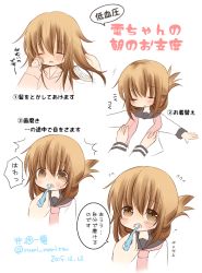 Rule 34 | 10s, 1girl, alternate costume, alternate hairstyle, blush, brown eyes, brown hair, brushing hair, brushing teeth, changing clothes, closed eyes, comic, dated, dressing, folded ponytail, inazuma (kancolle), kantai collection, long hair, looking at viewer, narita rumi, open mouth, school uniform, toothbrush, translation request, twitter username