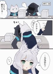 Rule 34 | 1girl, 1other, 3koma, :o, animal ear fluff, animal ears, arknights, black cloak, black gloves, black jacket, blush, cloak, comic, commentary request, doctor (arknights), fingerless gloves, flying sweatdrops, giving up the ghost, gloves, green eyes, grey hair, highres, hood, hood down, hood up, hooded cloak, hooded jacket, jacket, long hair, parted lips, rosmontis (arknights), shirt, someyaya, thick eyebrows, translation request, white shirt