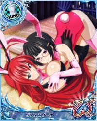 Rule 34 | 10s, 2girls, animal ears, ass, black hair, blue eyes, breasts, bunny girl, card (medium), cleavage, glasses, high school dxd, large breasts, long hair, multiple girls, rabbit ears, rabbit tail, rias gremory, sona sitri, tail