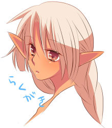 Rule 34 | 1girl, bad id, bad pixiv id, blush, brown eyes, dark-skinned female, dark skin, elf, female focus, japanese text, long hair, looking at viewer, neko (natsuiroclassic), open mouth, original, pointy ears, silver hair, simple background, solo, text focus, translation request, upper body, white background