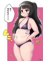 Rule 34 | 1girl, belly, bikini, black eyes, black hair, blunt bangs, blush, breasts, closed mouth, dot nose, feet out of frame, furrowed brow, hand on own hip, hand on own stomach, highres, long hair, navel, pink background, plump, shadow, shigekikkusu, signature, skindentation, small breasts, solo, speech bubble, standing, swimsuit, tag, thick arms, thick thighs, thighs