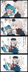 Rule 34 | &gt; &lt;, 2girls, 4koma, arms up, blue dress, blue eyes, blue hair, bobby socks, bow, bowtie, braid, braided ponytail, cirno, closed eyes, comic, commentary request, dentist, dress, drill, hair bow, hat, highres, jetto komusou, leg lift, long hair, looking at another, lying, multiple girls, no shoes, nurse cap, on back, open mouth, parted bangs, pillow, pinafore dress, puffy short sleeves, puffy sleeves, red neckwear, shirt, short sleeves, silver hair, sleeveless dress, smile, socks, teeth, touhou, translation request, trembling, two-tone dress, very long hair, white legwear, white shirt, yagokoro eirin
