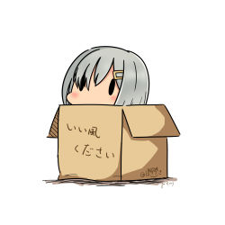 Rule 34 | 10s, 1girl, 2017, absurdres, blush, box, cardboard box, chibi, dated, hair ornament, hair over one eye, hairclip, hamakaze (kancolle), hatsuzuki 527, highres, in box, in container, kantai collection, looking up, peeking out, short hair, silver hair, simple background, solid oval eyes, solo, translated, twitter username, white background