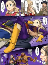 Rule 34 | 1girl, :d, anlucea, blonde hair, blue eyes, blush, bodysuit, breasts, closed mouth, comic, commentary request, dragon quest, dragon quest x, hairband, imaichi, long hair, accidental pervert, magic, mole, mole under mouth, monster, multiple boys, open mouth, skin tight, smile, standing, underboob