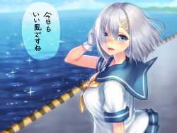 Rule 34 | 10s, 1girl, aqua eyes, bad id, bad pixiv id, blue eyes, blush, breasts, covered erect nipples, gloves, hair ornament, hair over one eye, hairclip, hamakaze (kancolle), kantai collection, large breasts, looking at viewer, open mouth, school uniform, serafuku, short hair, silver hair, skirt, smile, solo, translation request, white gloves, yapo (croquis side)
