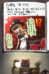 Rule 34 | 2girls, apron, black vest, blonde hair, bow, braid, commentary request, diary, green bow, hair bow, hakurei reimu, hat, hat bow, kirisame marisa, long hair, matsumoto tomoyohi, multiple girls, on chair, parody, resident evil, short sleeves, side braid, single braid, sitting, speech bubble, spoken star, star (symbol), touhou, translation request, vest, waist apron, witch hat