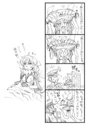 Rule 34 | 10s, 2girls, 4koma, abyssal ship, admiral (kancolle), bbb (friskuser), book, cape, comic, greyscale, hat, heart, highres, kantai collection, monochrome, multiple girls, no headwear, open door, peaked cap, simple background, translation request, wo-class aircraft carrier
