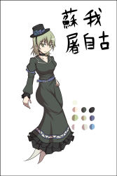 Rule 34 | 1girl, alternate costume, bad id, bad pixiv id, belt, character name, choker, collarbone, color guide, dress, female focus, ghost, ghost tail, green dress, green eyes, green hair, hand on own hip, hat, highres, kuroba rapid, matching hair/eyes, multiple tails, rapid inaba, short hair, simple background, soga no tojiko, solo, tail, touhou