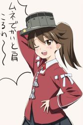 Rule 34 | 10s, 1girl, ;d, a1 (initial-g), arm behind head, arm up, black skirt, blush, brown eyes, brown hair, commentary request, flat chest, hand on own hip, kantai collection, long sleeves, looking at viewer, magatama, one eye closed, open mouth, red shirt, round teeth, ryuujou (kancolle), shirt, skirt, smile, solo, sweat, teeth, translation request, truth, twintails, upper body, visor cap