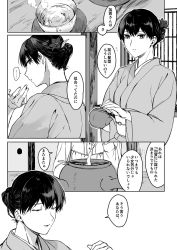 Rule 34 | bad id, bad twitter id, chasen, comic, cup, fukazaki, greyscale, hair ornament, highres, japanese clothes, kaga (kancolle), kantai collection, kimono, long hair, monochrome, smile, tea ceremony, teacup, translation request