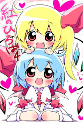 Rule 34 | 2girls, ahoge, ayakashi (monkeypanch), bad id, bad pixiv id, bat wings, blonde hair, blue hair, blush, chibi, fang, female focus, flandre scarlet, hand on another&#039;s head, heart, highres, multiple girls, open mouth, red eyes, remilia scarlet, ribbon, siblings, side ponytail, sisters, sitting, touhou, translated, wings