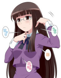 Rule 34 | 00s, blunt bangs, brown hair, glasses, hime cut, long hair, maruto!, saki (manga), sawamura tomoki, school uniform, solo, translated