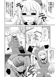 Rule 34 | 10s, 1girl, atago (kancolle), comic, giving up the ghost, greyscale, kantai collection, monochrome, pantyhose, solo, stretching, tekehiro, translation request